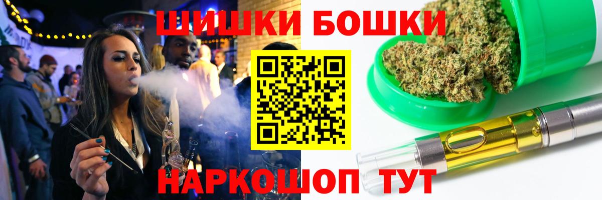 Бошки Шишки VHQ  Марихуана OG Kush  Шишки марихуана LSD WEED  Вход с VPN  Волхов  Бошки Шишки тримм 